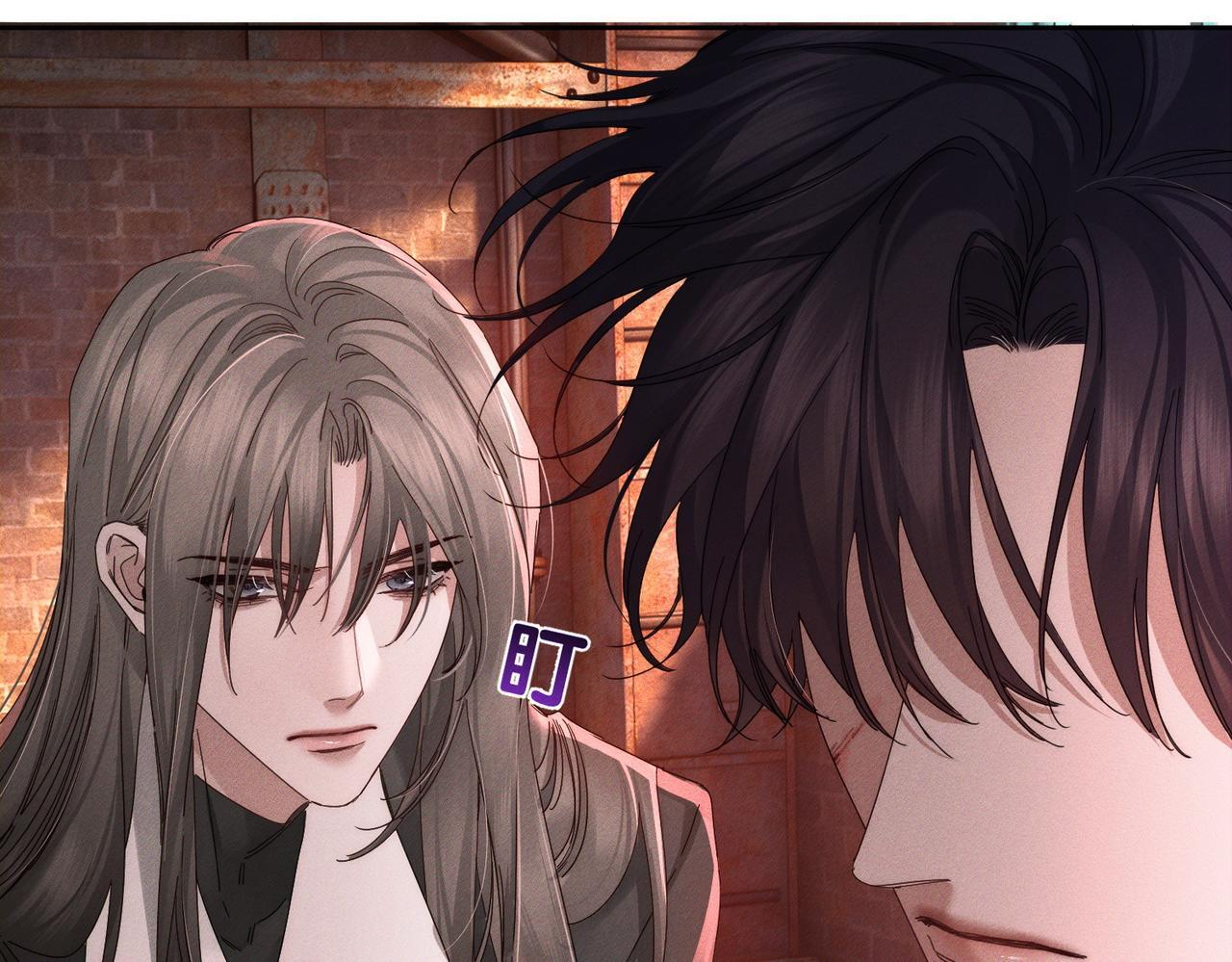 第256话：伤他，找死 第43页