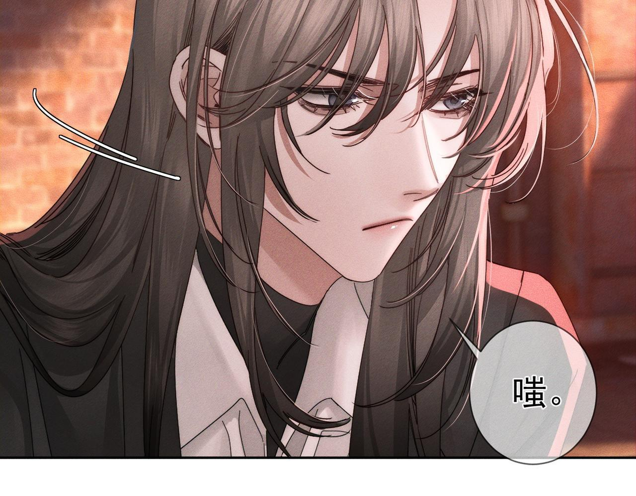 第256话：伤他，找死 第46页