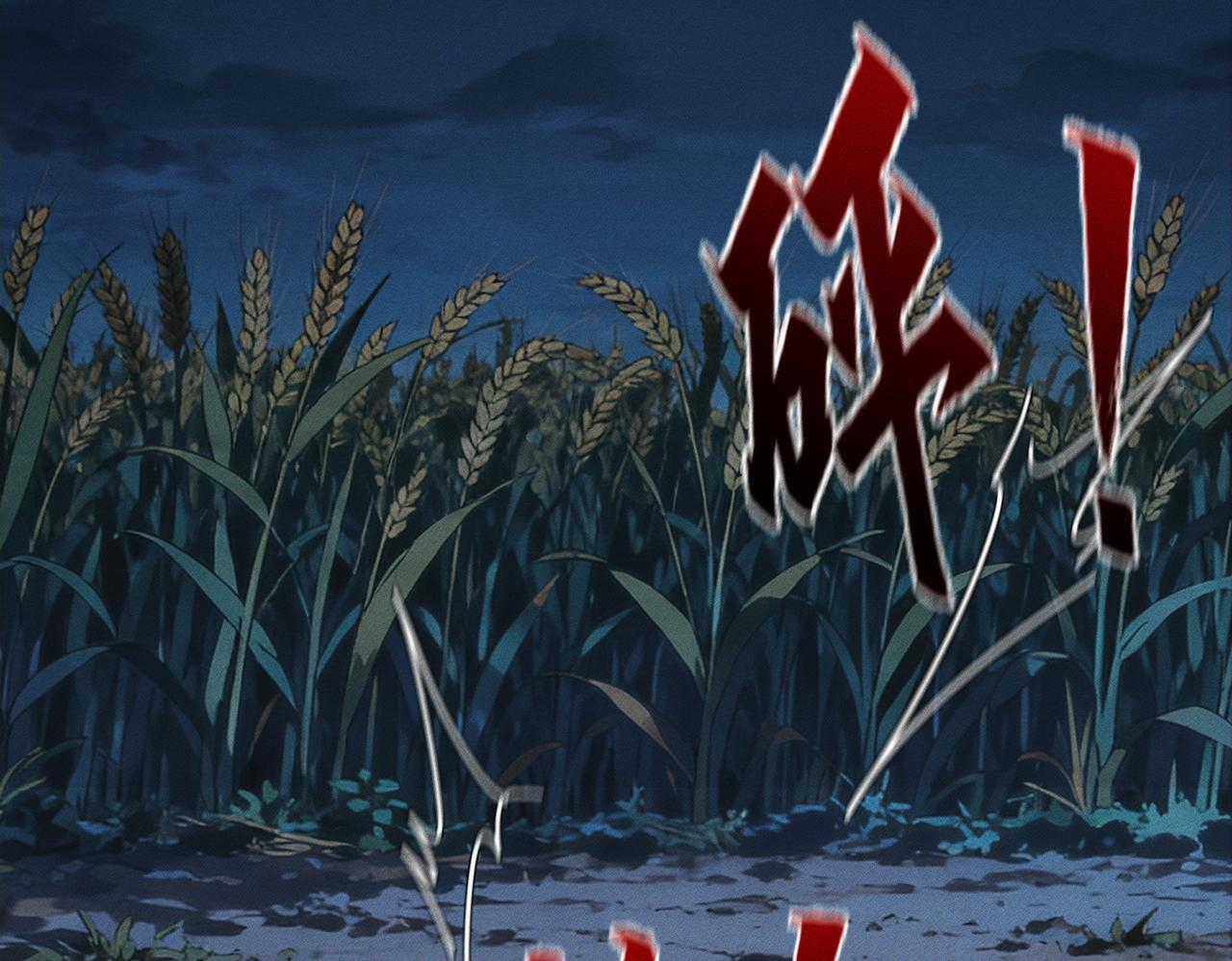 第256话：伤他，找死 第51页