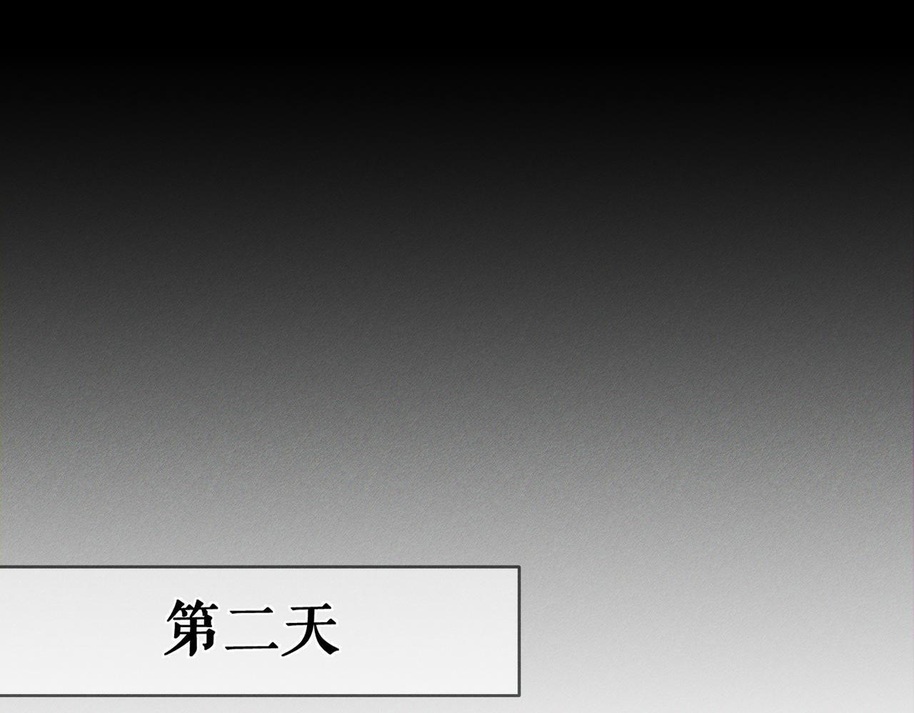 第256话：伤他，找死 第58页