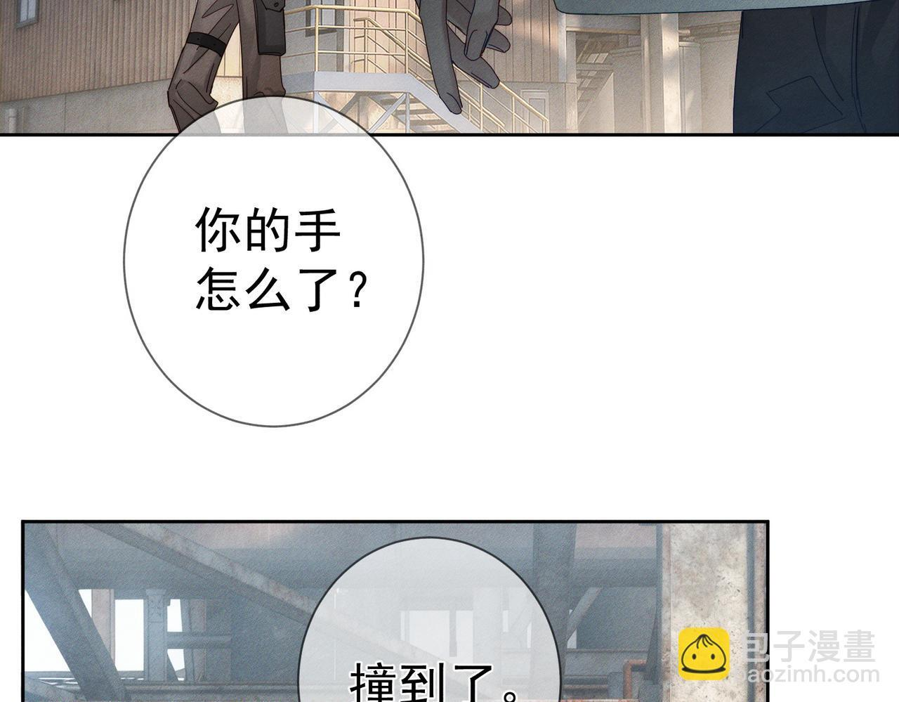第256话：伤他，找死 第61页