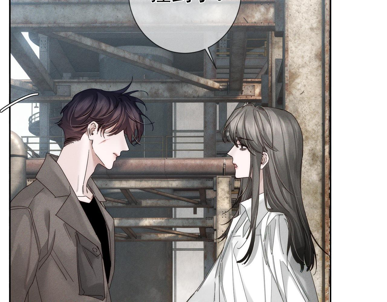 第256话：伤他，找死 第62页