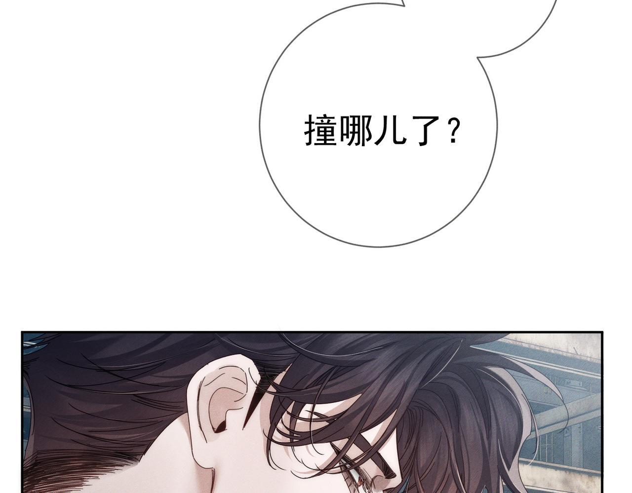 第256话：伤他，找死 第65页