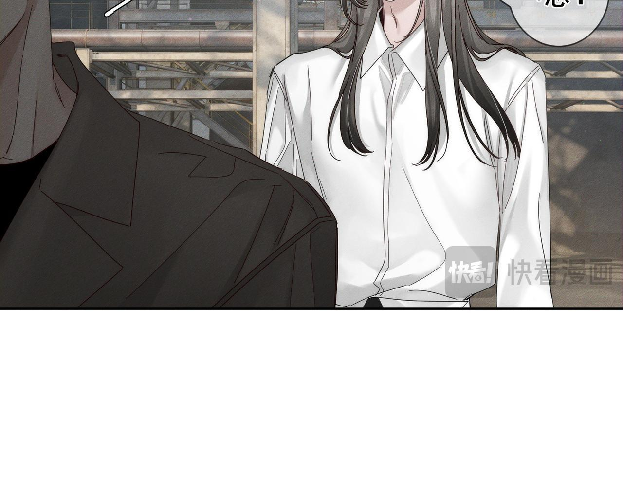第256话：伤他，找死 第79页