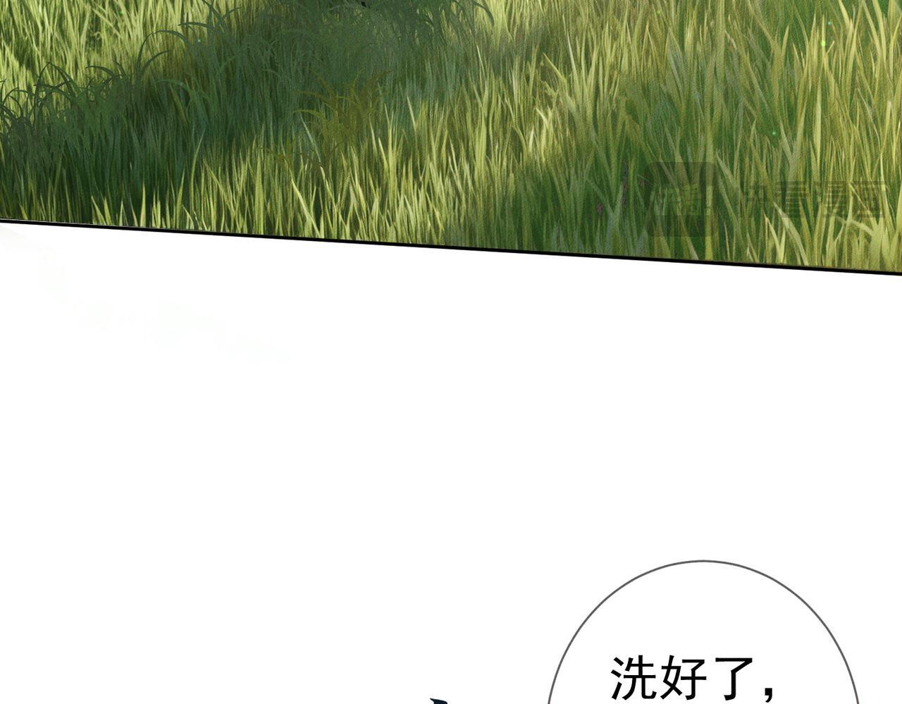第256话：伤他，找死 第99页