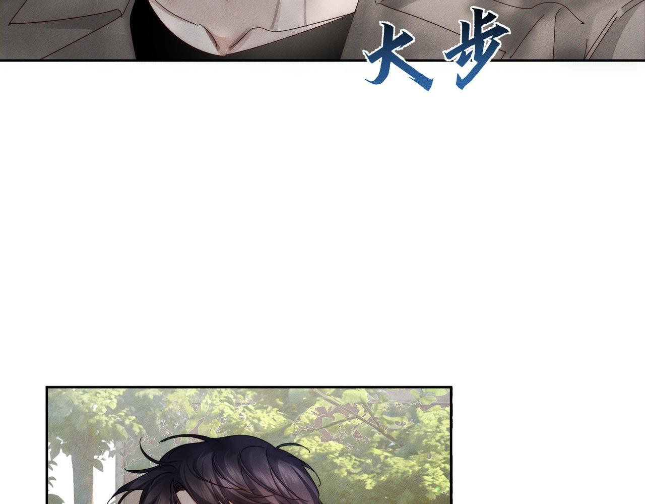 第256话：伤他，找死 第101页