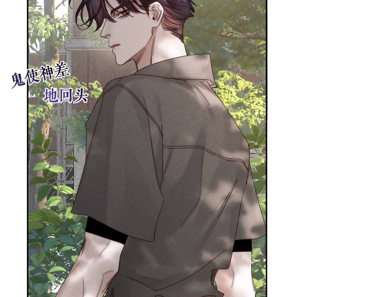 第256话：伤他，找死 第102页