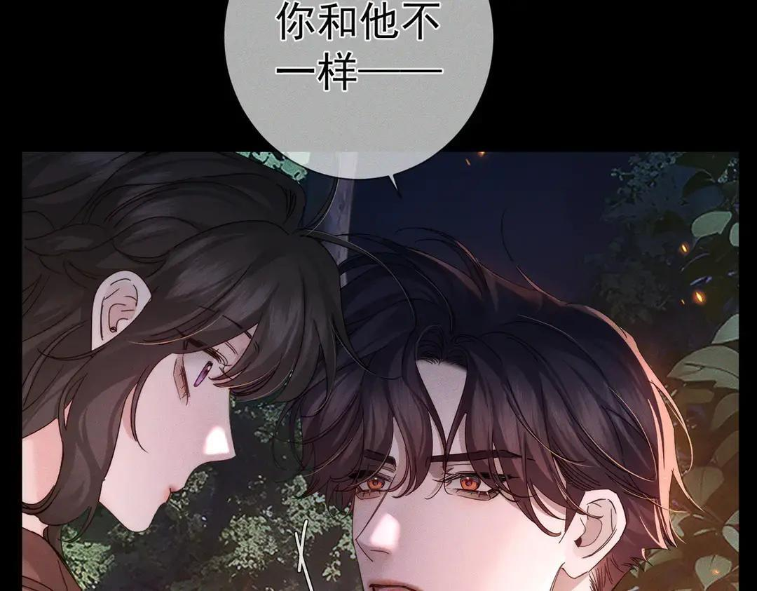 第257话：渣渣渣男 第52页