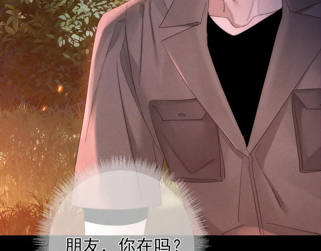 第257话：渣渣渣男 第63页