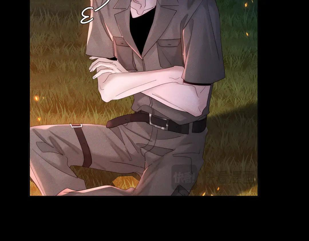 第257话：渣渣渣男 第76页