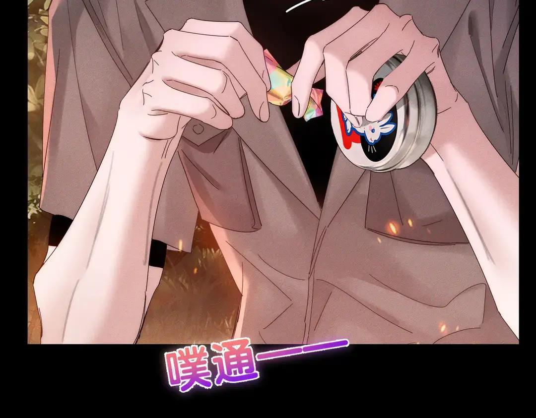 第257话：渣渣渣男 第85页