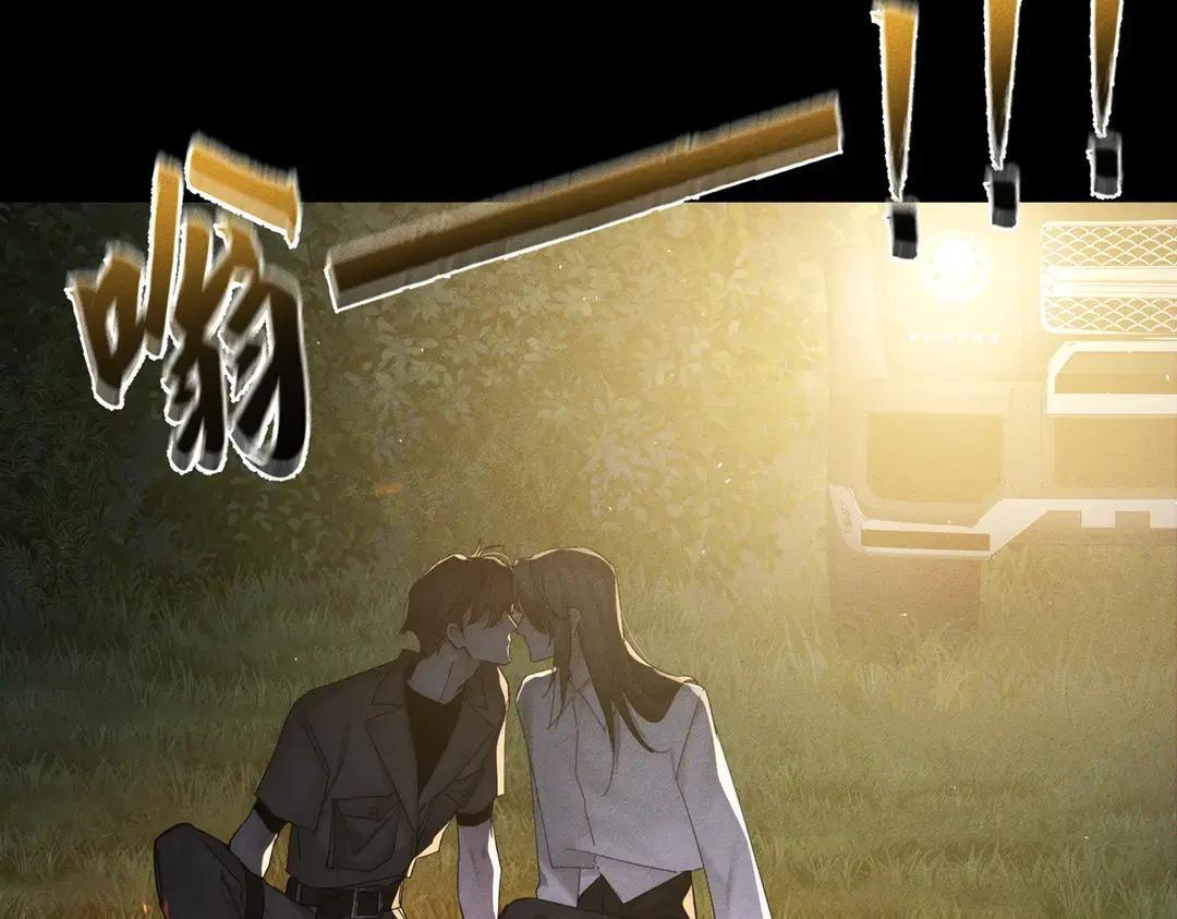 第257话：渣渣渣男 第107页