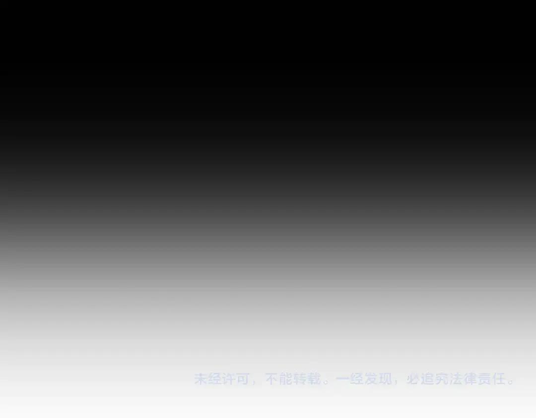 第257话：渣渣渣男 第110页