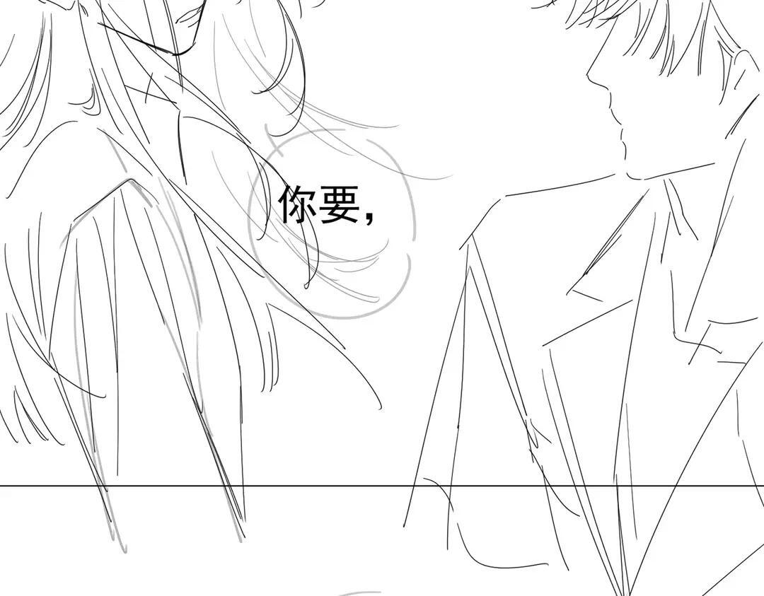 第257话：渣渣渣男 第116页