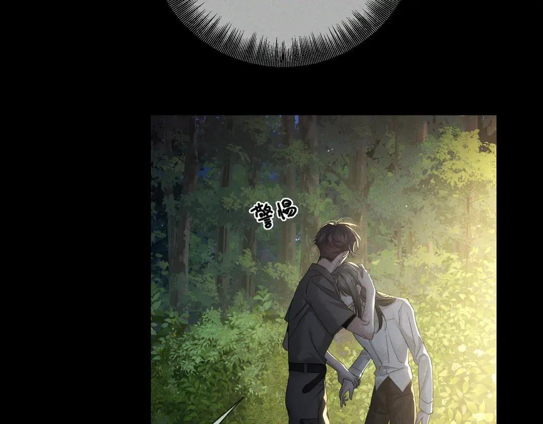 第258话：心动，是正常的 第9页