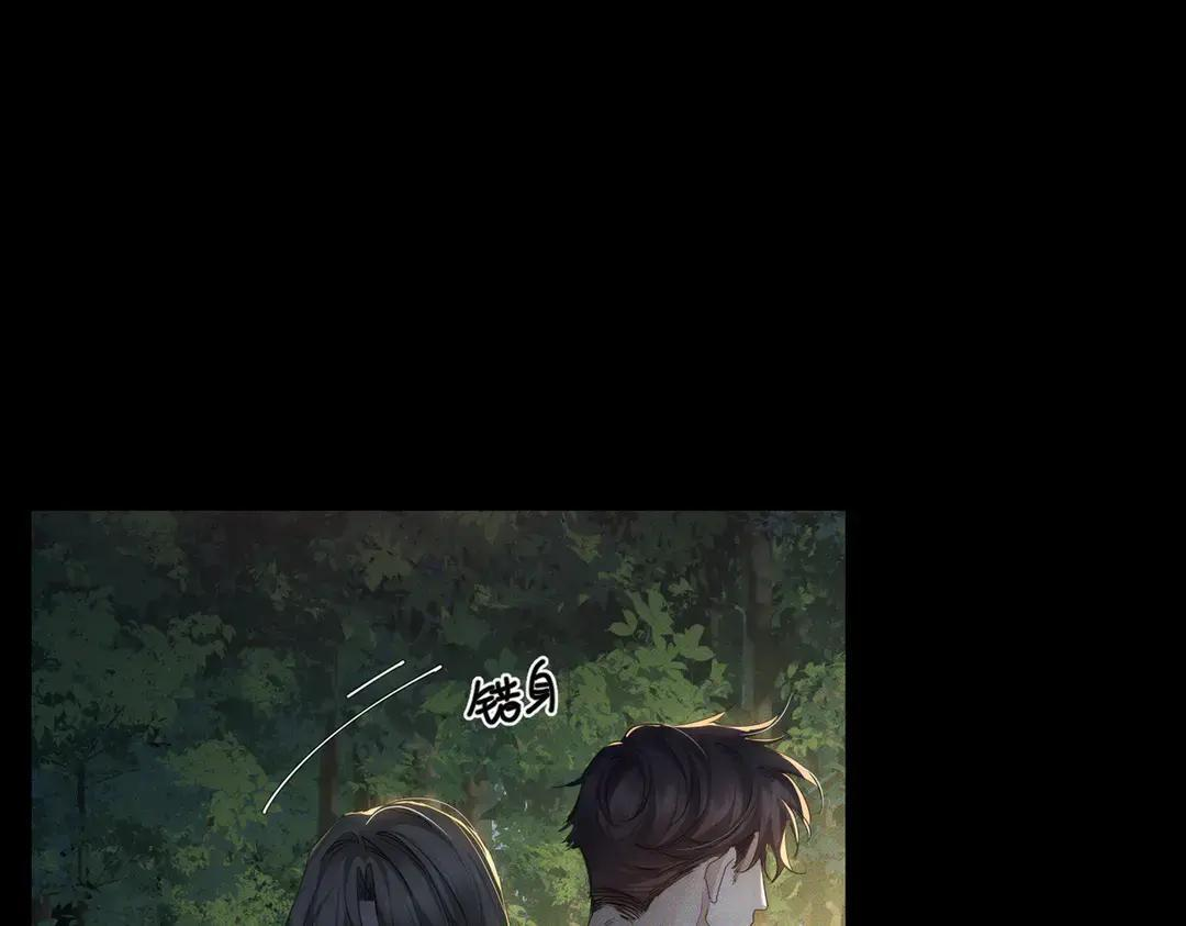 第258话：心动，是正常的 第11页