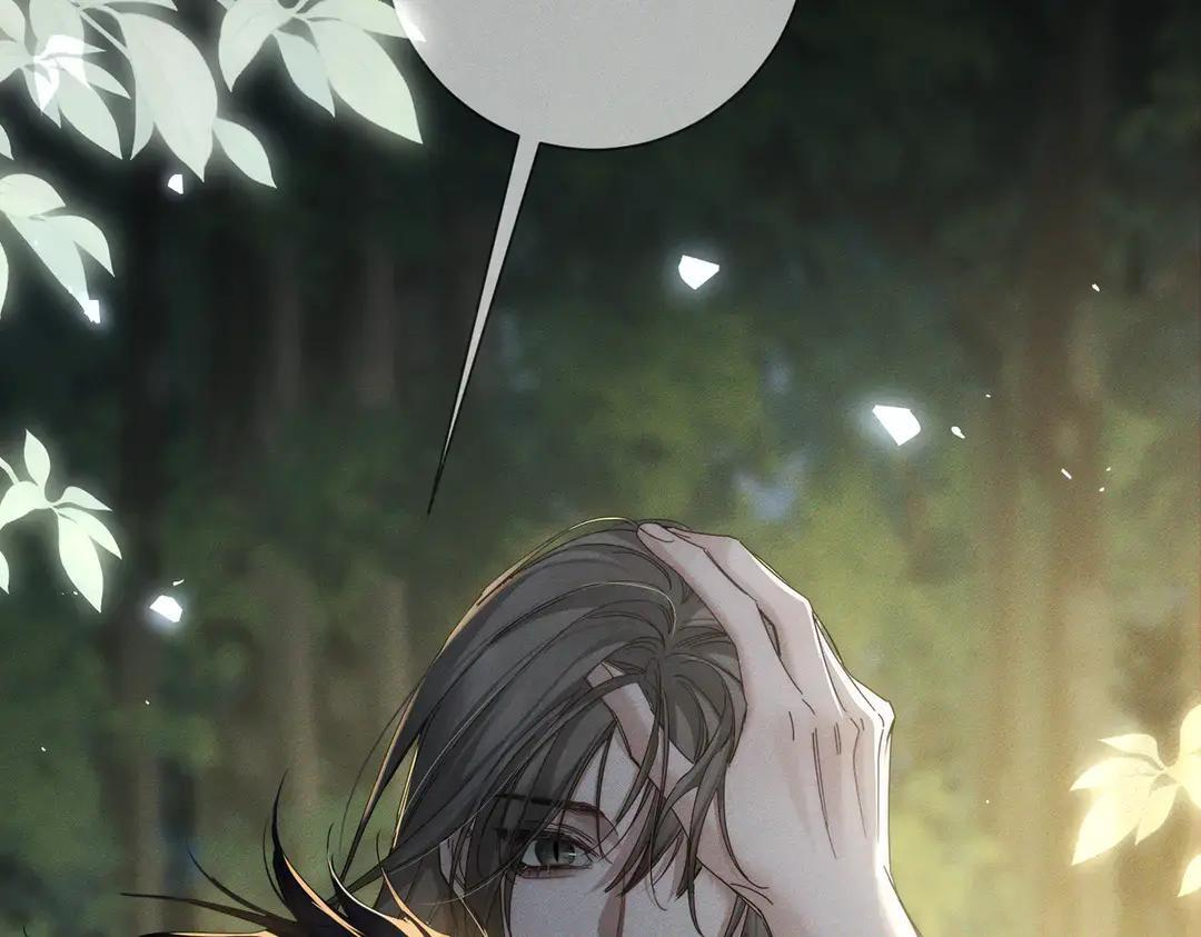 第258话：心动，是正常的 第17页