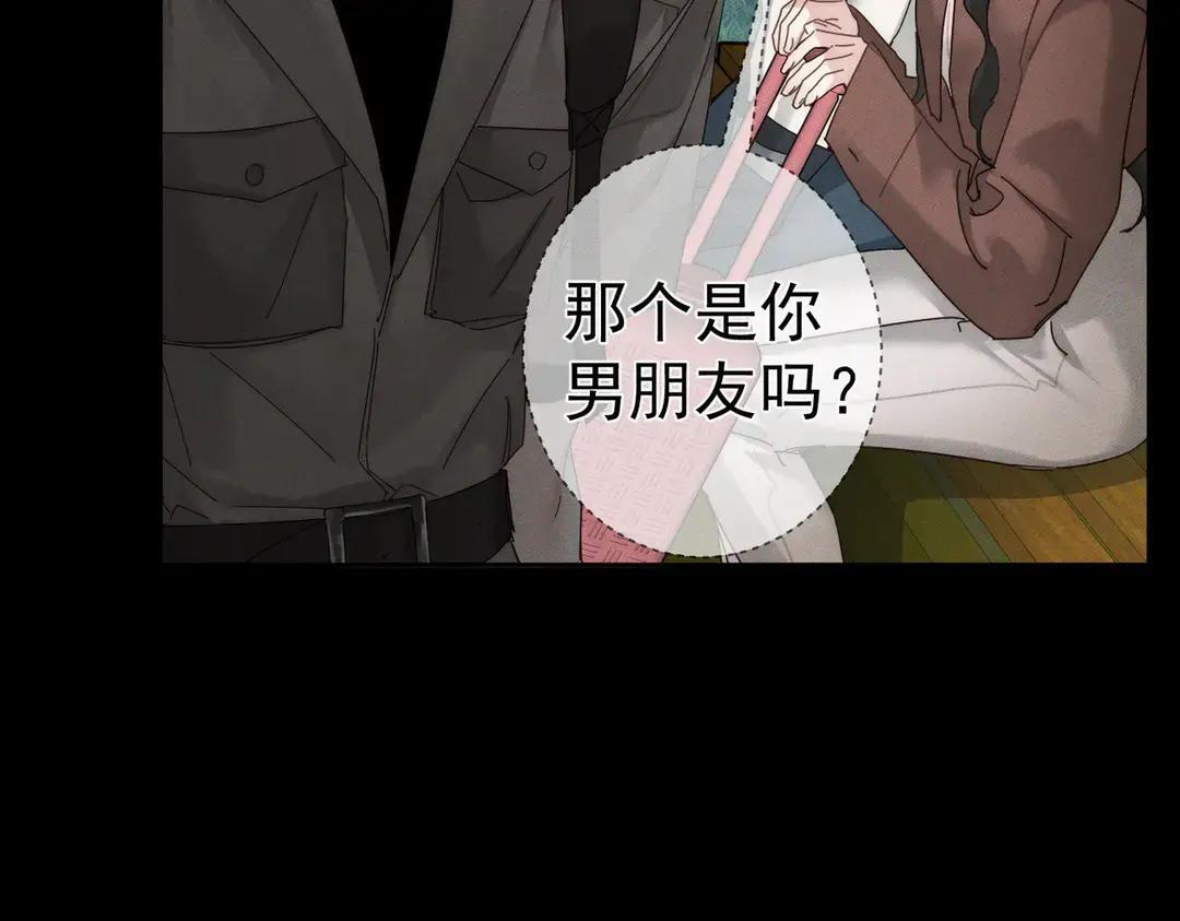 第258话：心动，是正常的 第54页