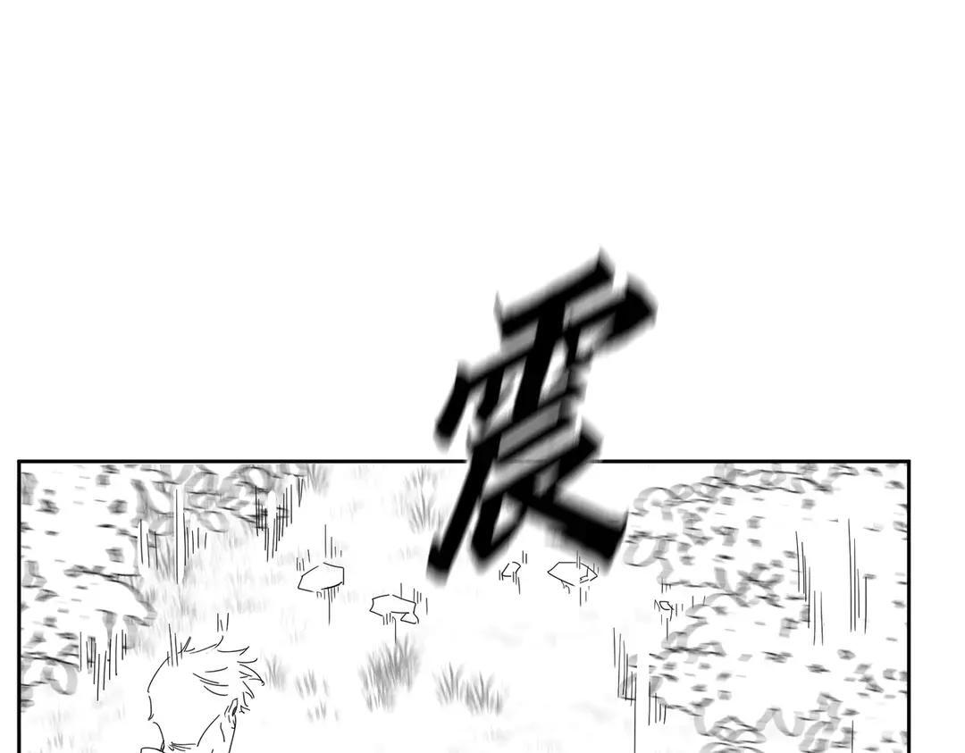 第258话：心动，是正常的 第99页