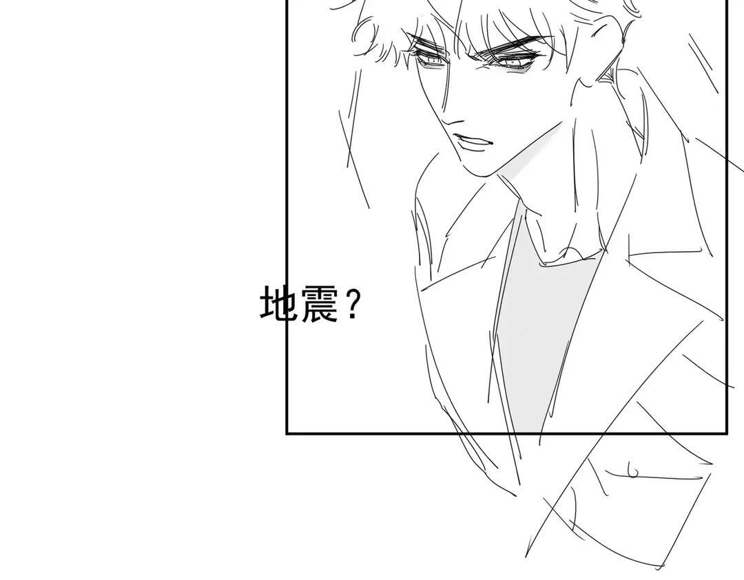 第258话：心动，是正常的 第101页