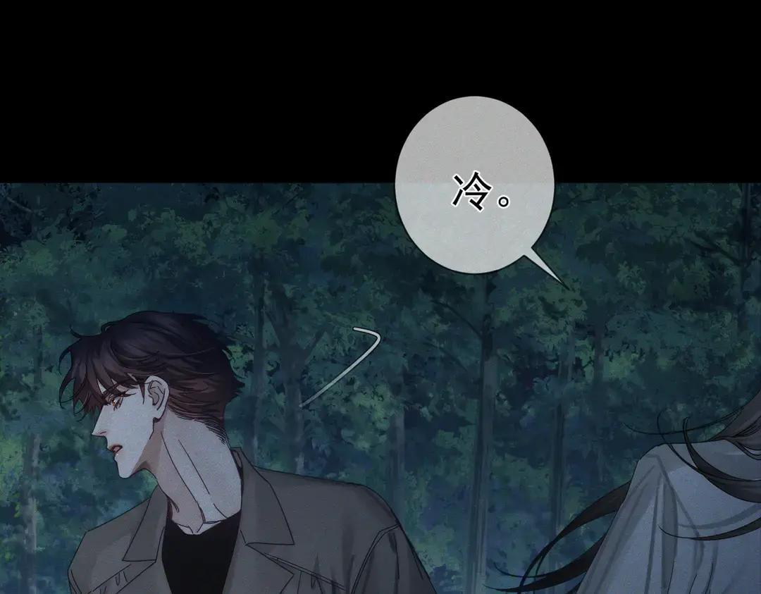 第259话：一起走 第10页