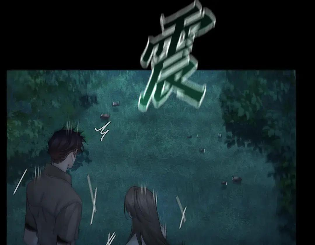第259话：一起走 第20页