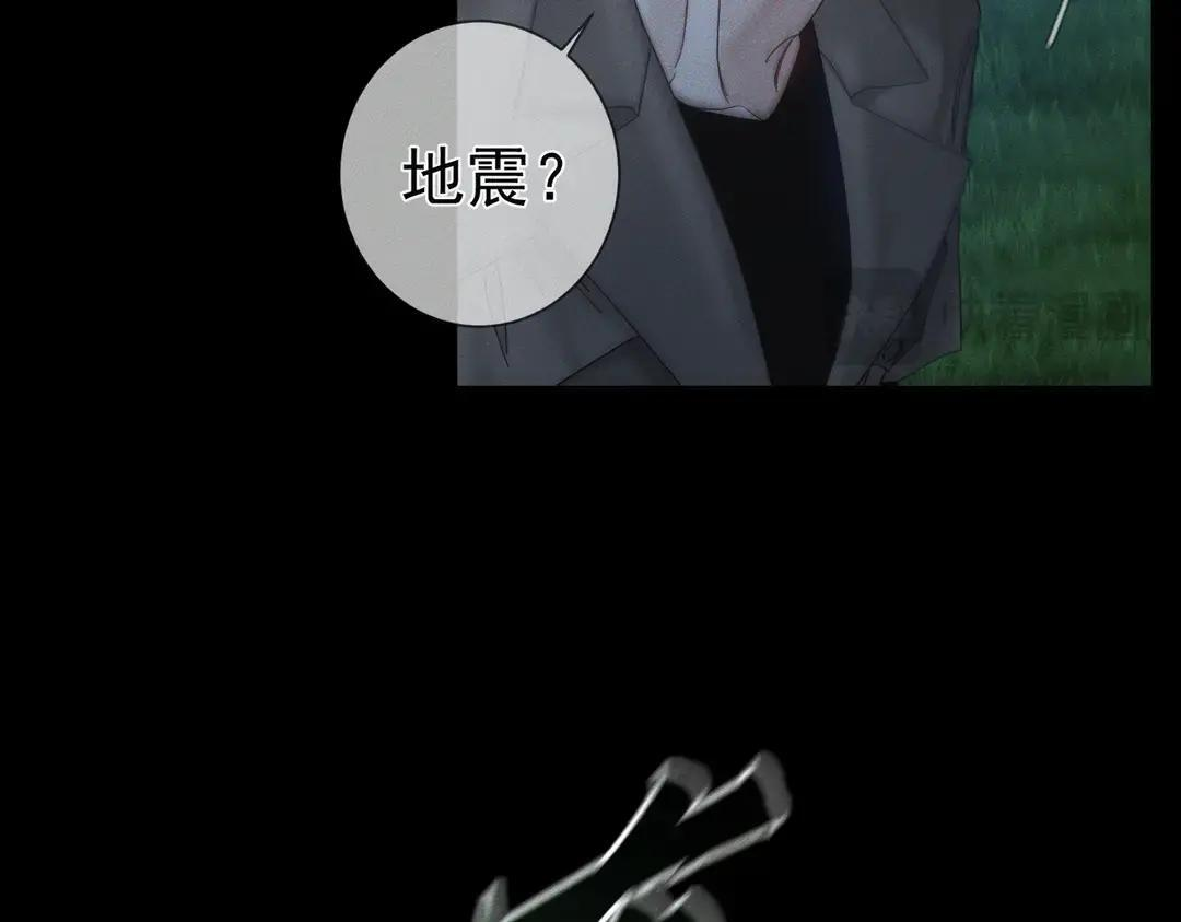 第259话：一起走 第22页