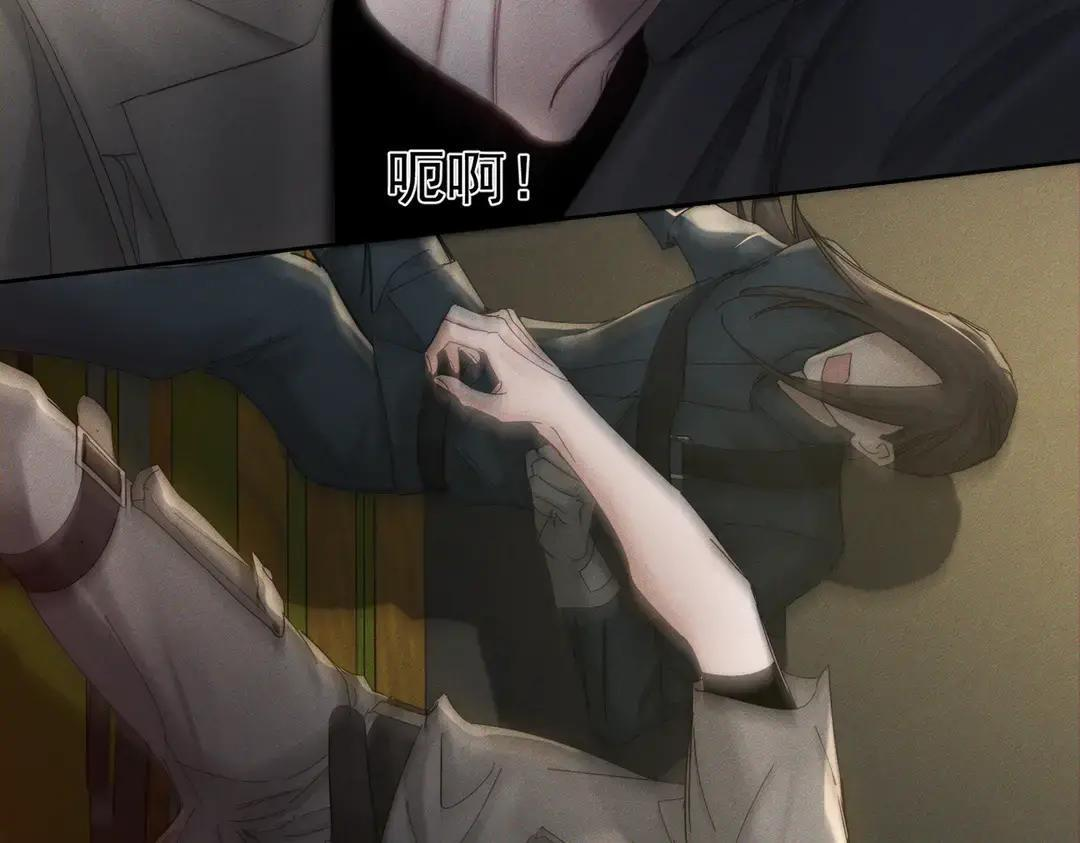 第259话：一起走 第43页