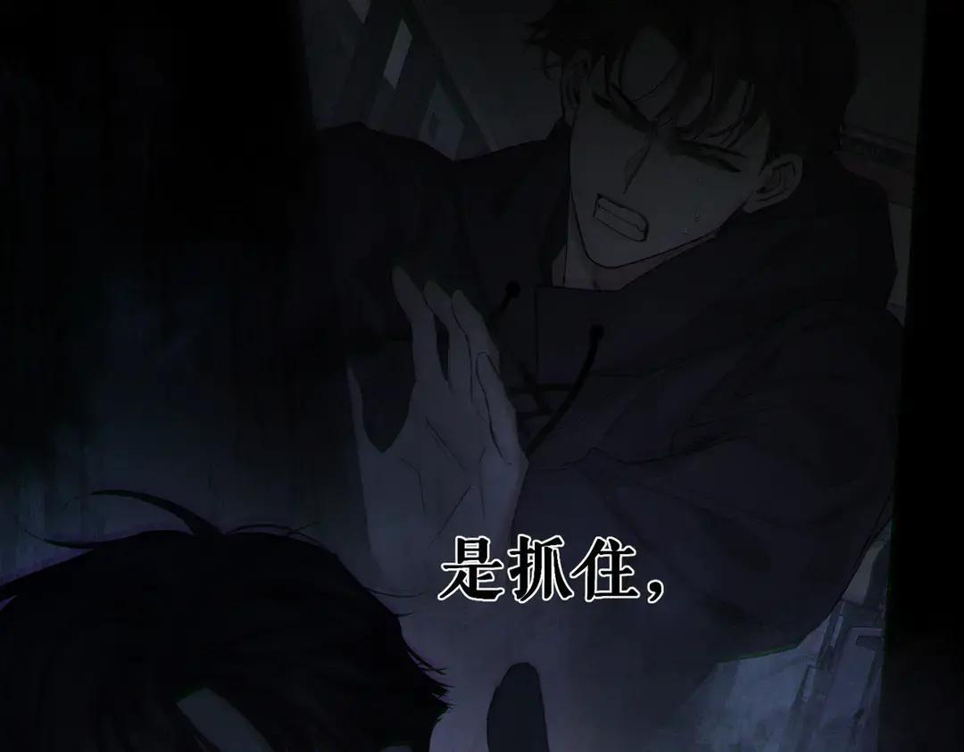 第259话：一起走 第50页
