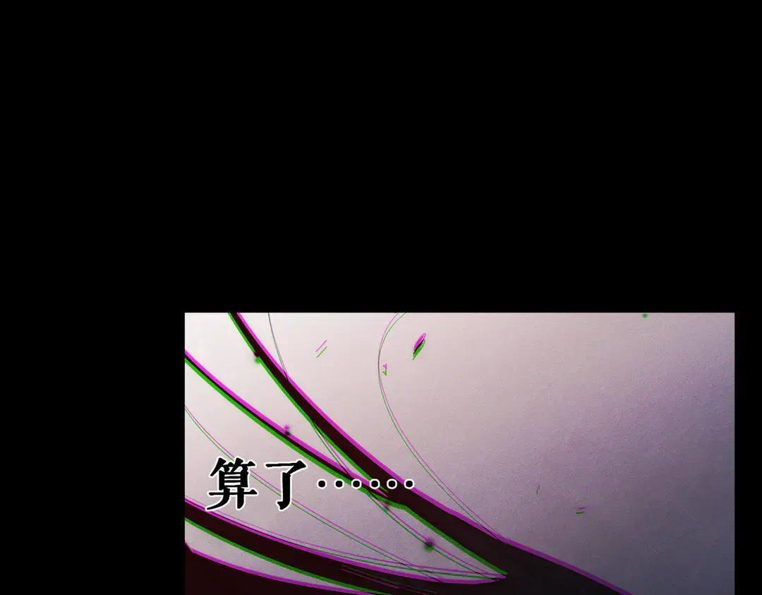 第259话：一起走 第54页