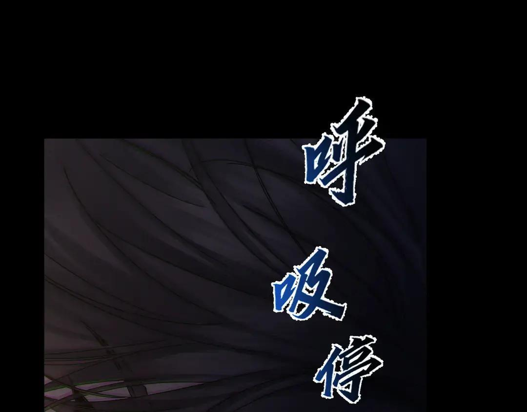 第259话：一起走 第57页
