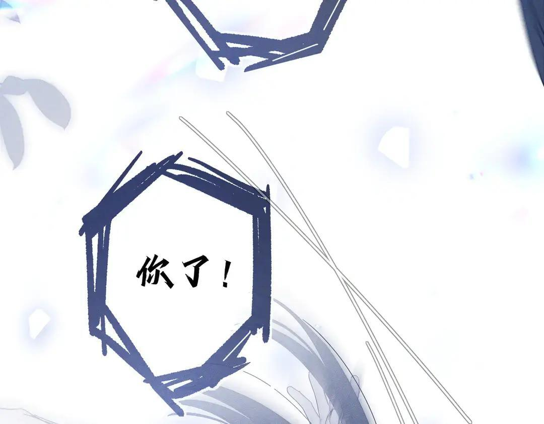 第259话：一起走 第72页