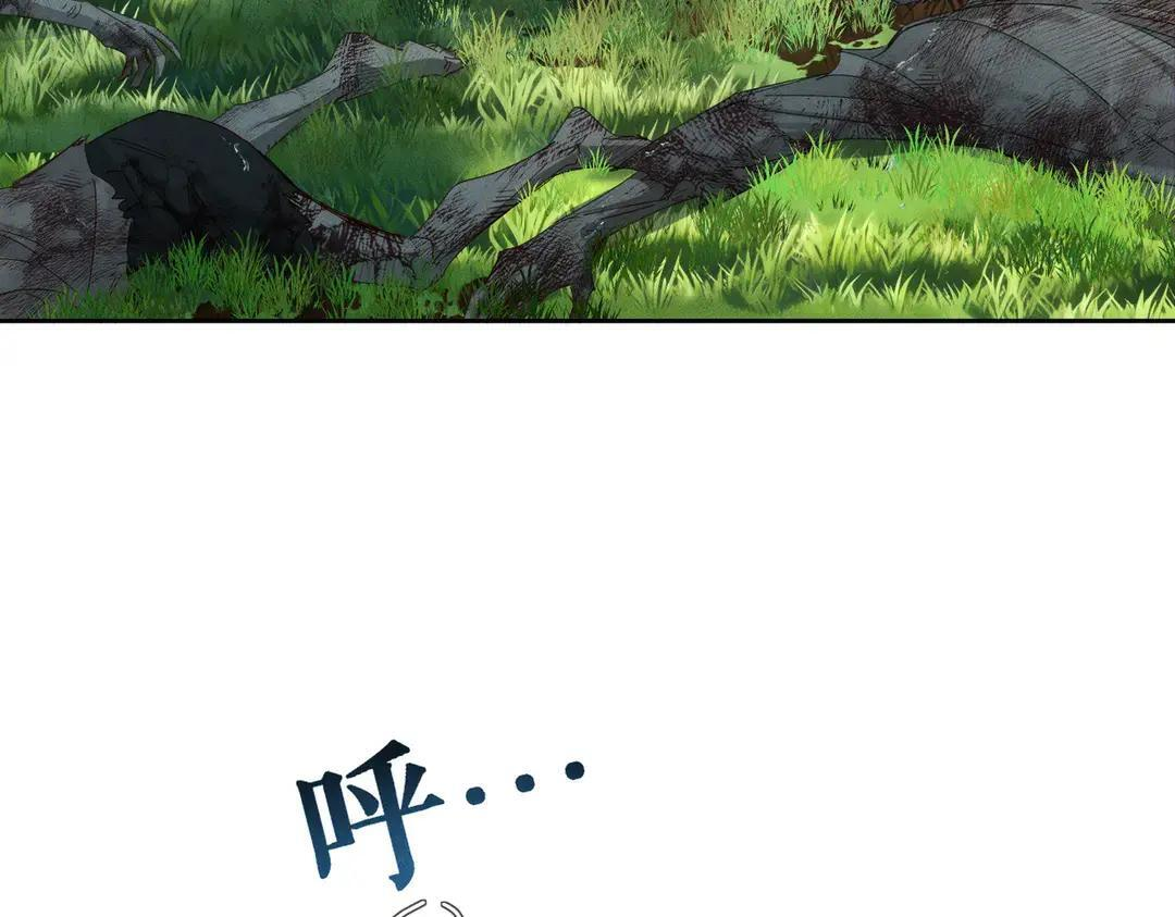 第259话：一起走 第98页