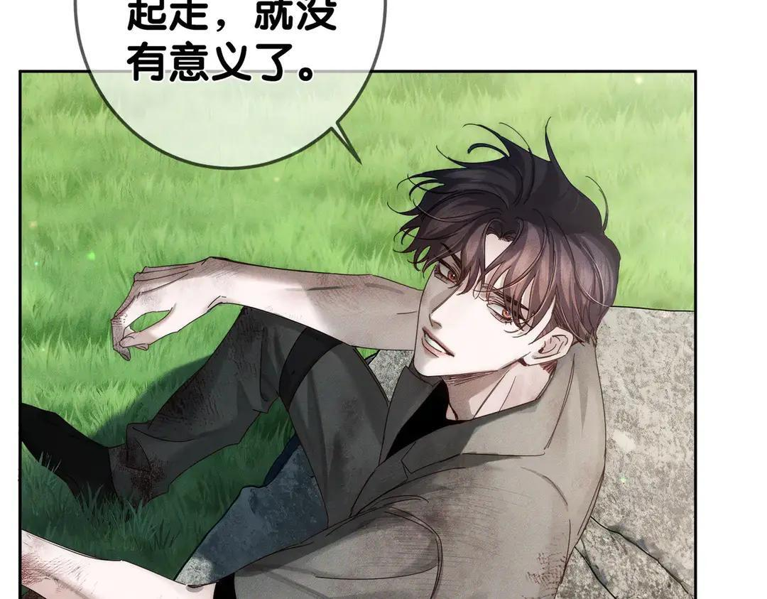 第259话：一起走 第102页