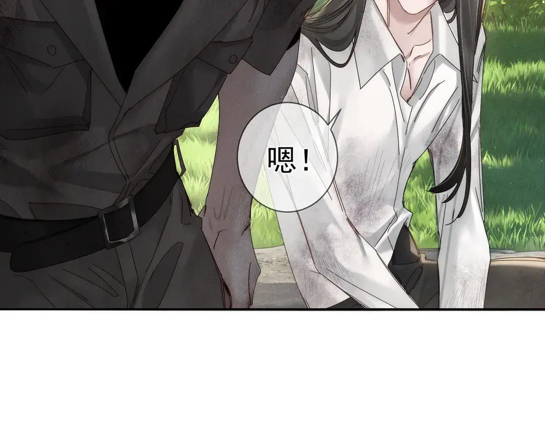 第259话：一起走 第113页