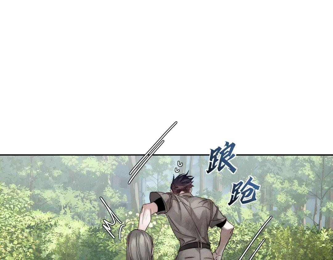 第259话：一起走 第114页