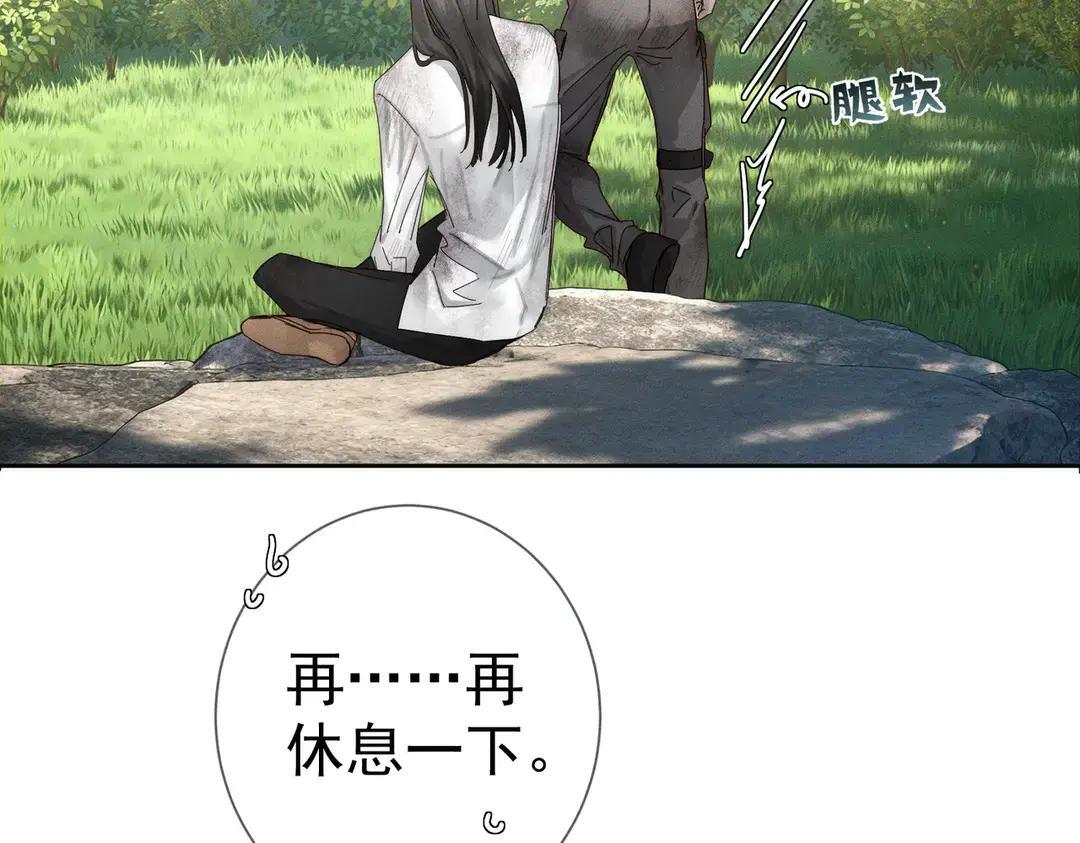 第259话：一起走 第115页