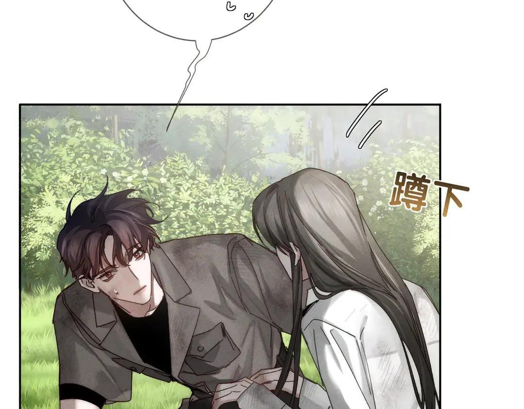 第259话：一起走 第116页