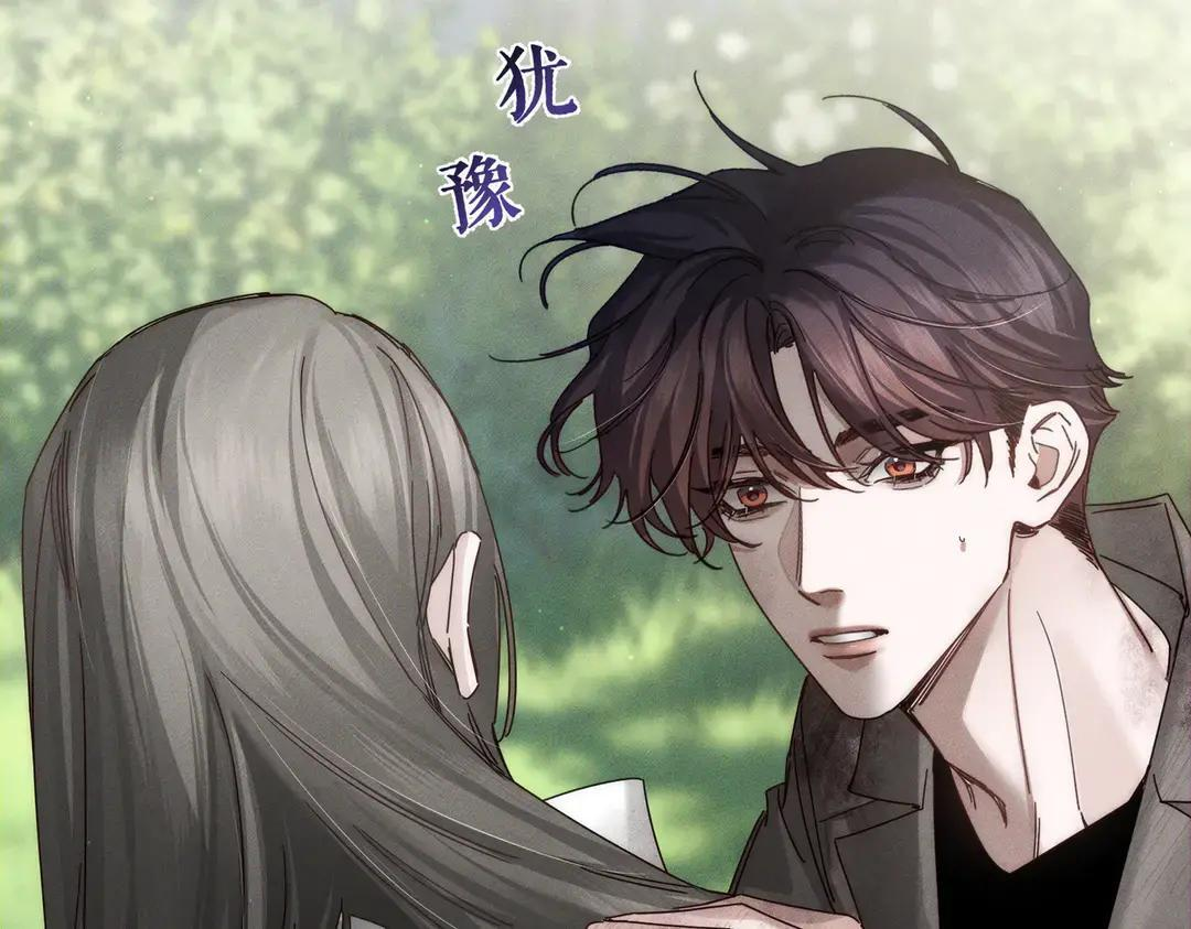 第259话：一起走 第118页