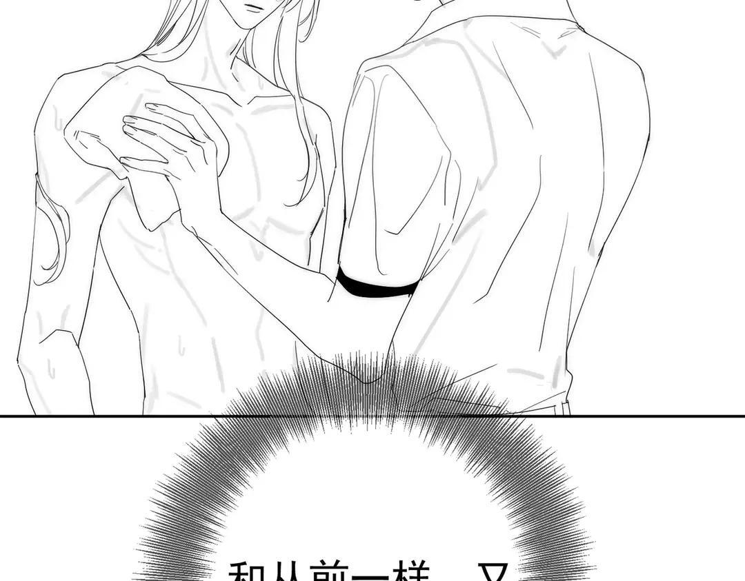 第259话：一起走 第123页