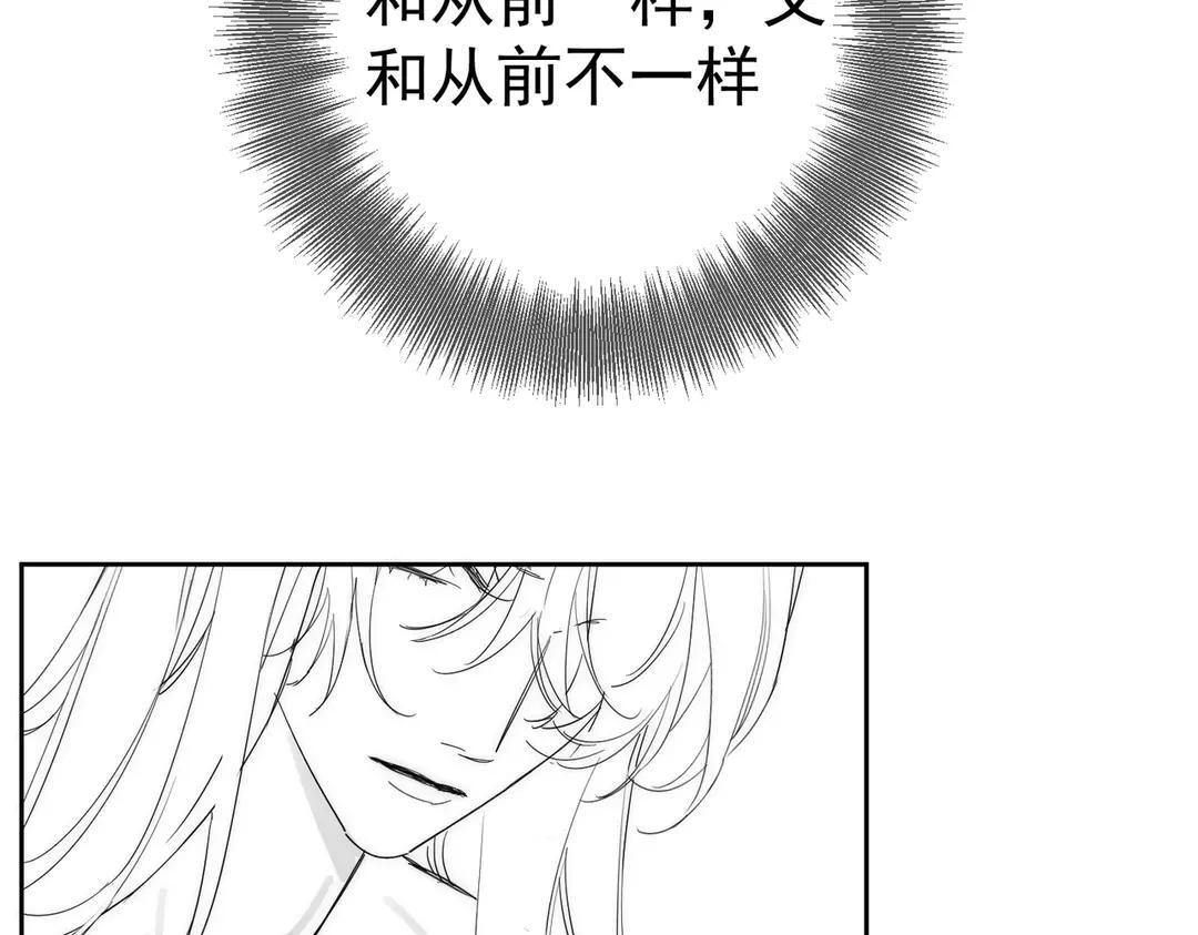 第259话：一起走 第124页