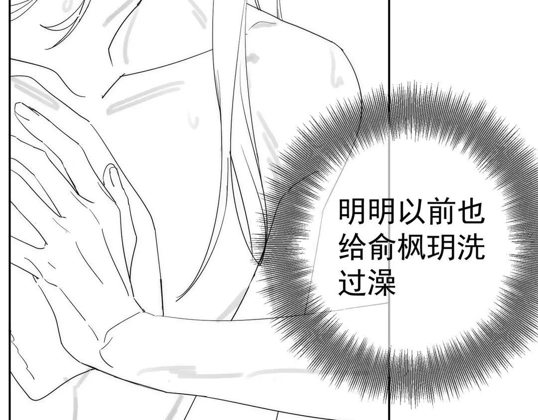 第259话：一起走 第125页