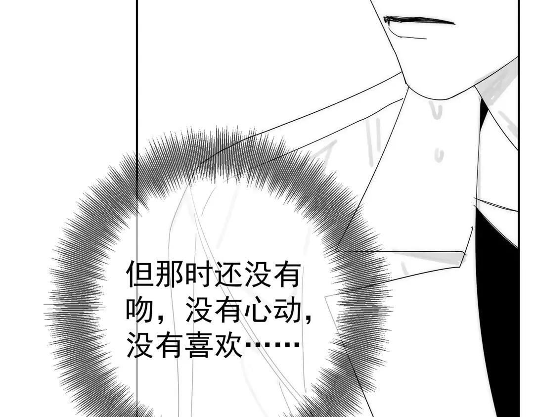 第259话：一起走 第127页