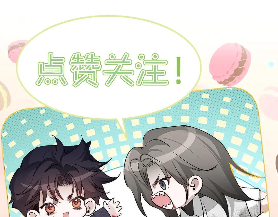 第259话：一起走 第129页
