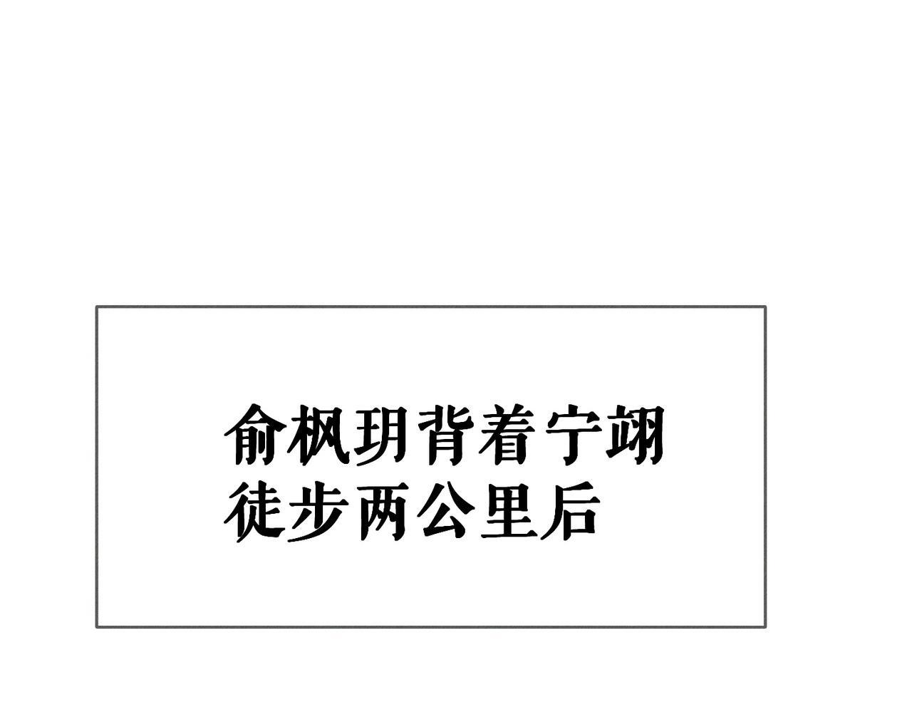 第260话：尽情利用我的手 第8页