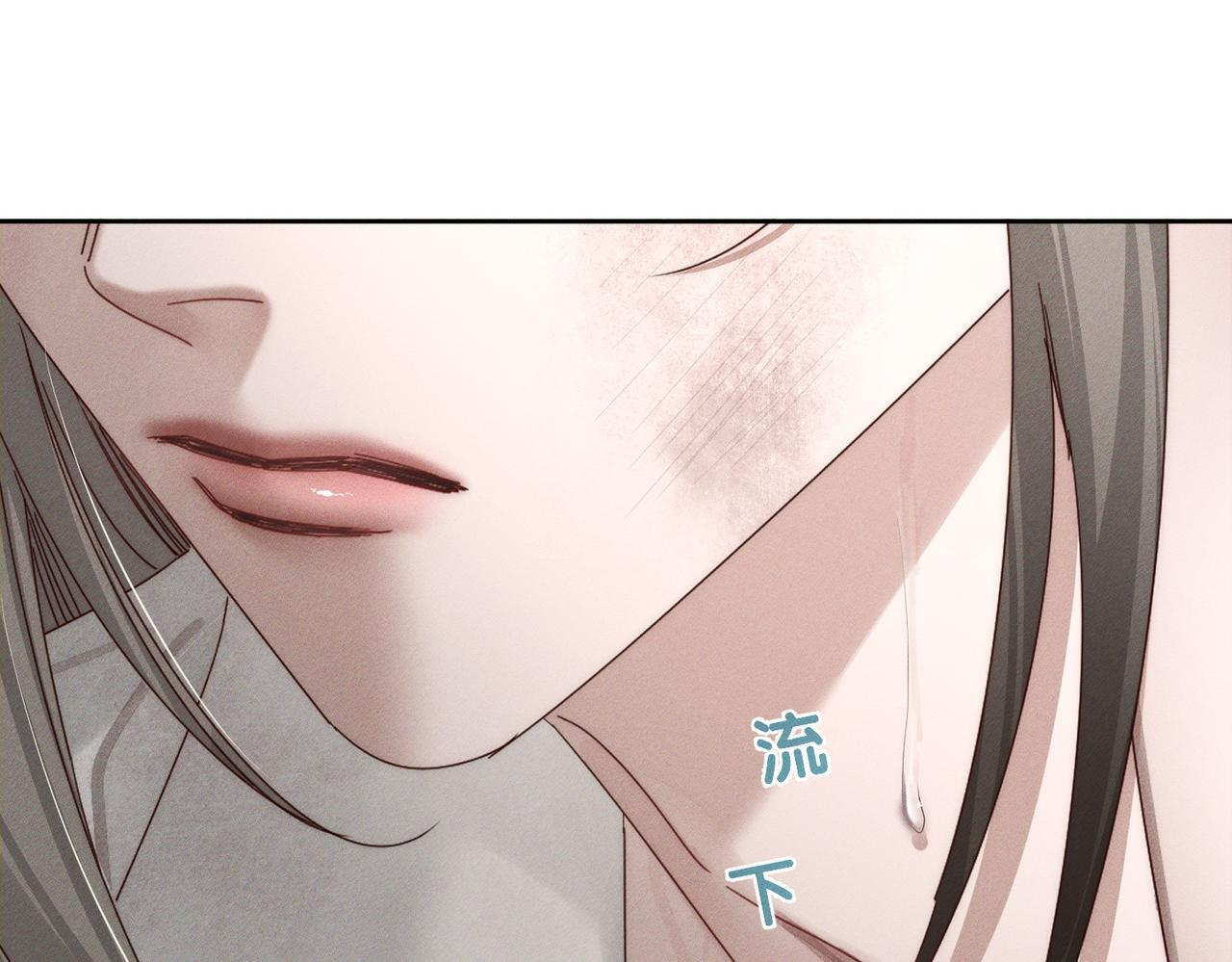 第260话：尽情利用我的手 第9页