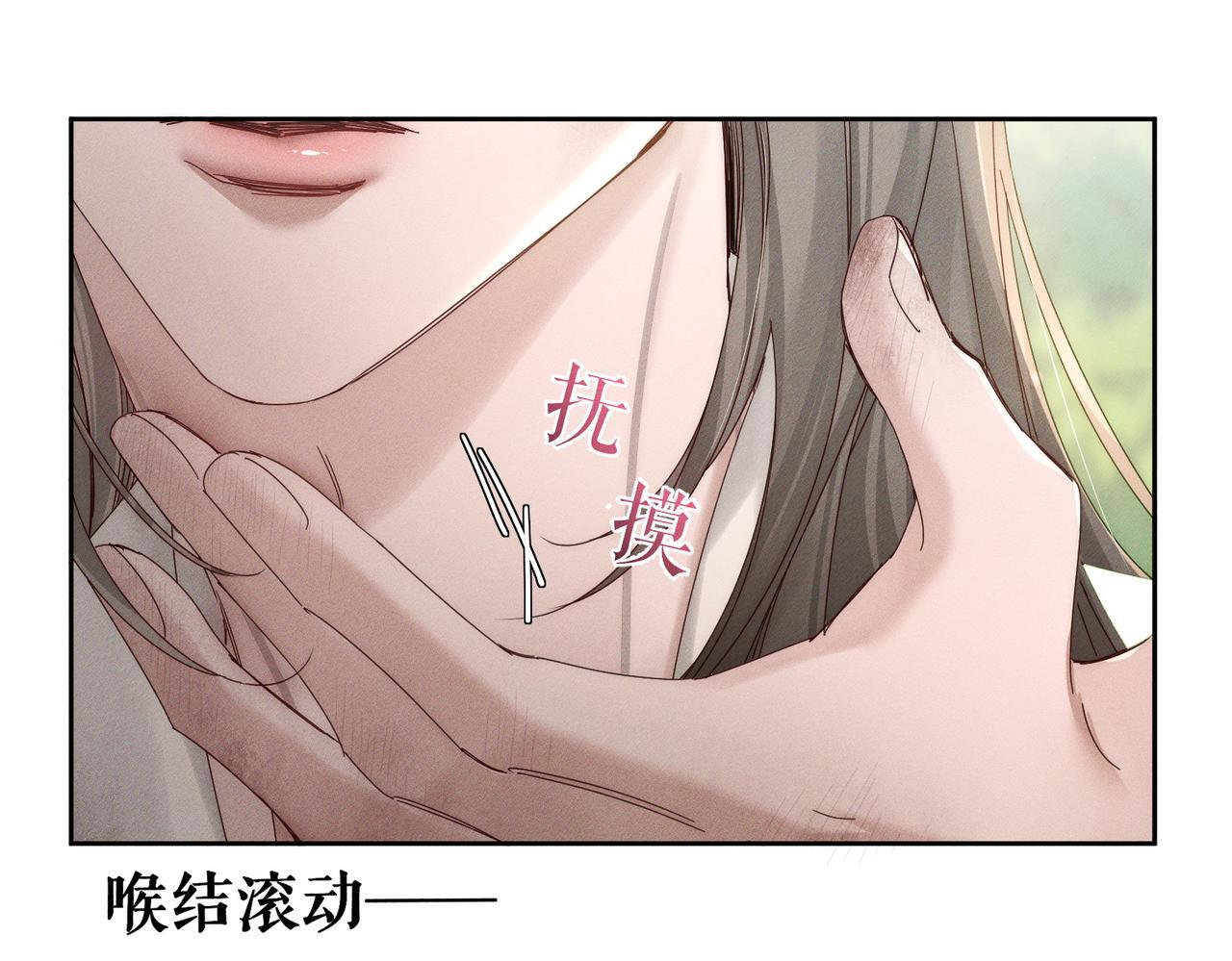 第260话：尽情利用我的手 第19页