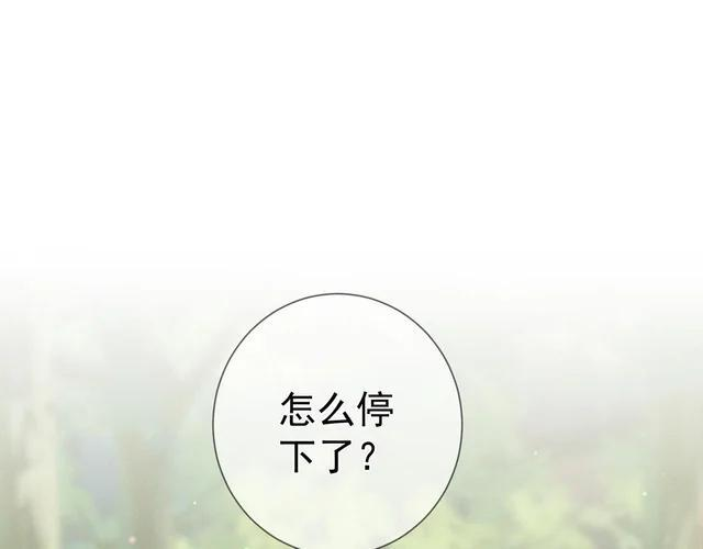 第260话：尽情利用我的手 第20页