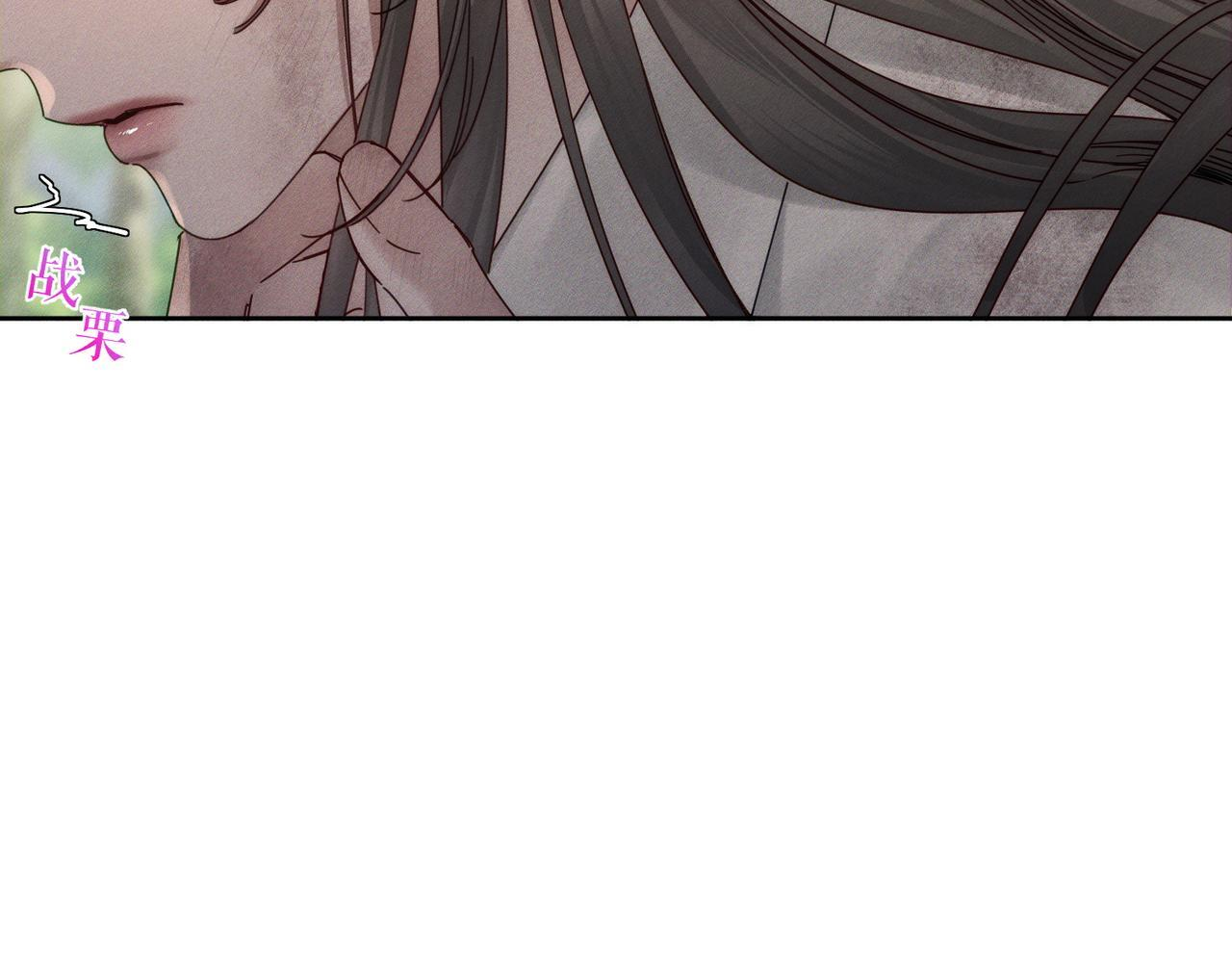 第260话：尽情利用我的手 第25页