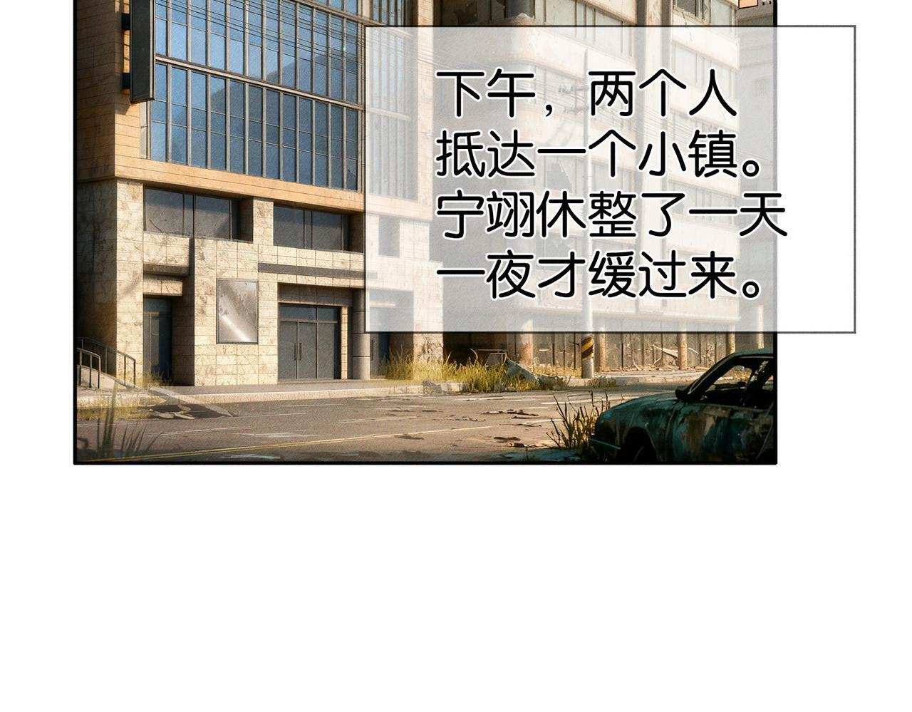 第260话：尽情利用我的手 第31页